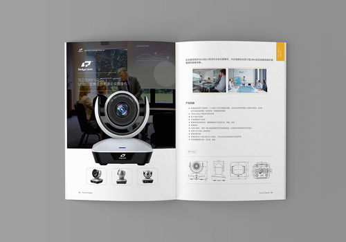 科技產(chǎn)品畫(huà)冊(cè)技術(shù)咨詢 從內(nèi)容策劃到視覺(jué)呈現(xiàn)的完整指南