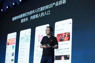 極客邦科技 重拾極客精神，提升技術(shù)認(rèn)知，賦能行業(yè)未來(lái)